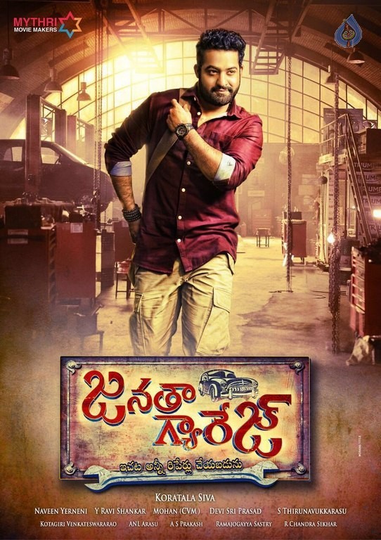 jr ntr,janatha garage,janatha garage first look,jantha garage news,janatha garage updates,jr ntr,jr ntr birthday,samantha,nithya menon,koratala,mytri movies  జనతా గ్యారేజ్ జాగ్రత్తలన్నీ ఆ ఫిగర్ కోసమేనా!